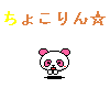 purin-pure.gif